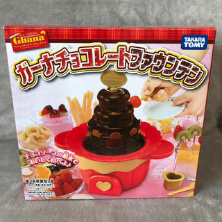 タカラトミー(Takara Tomy)のチョコレートファウンテン(調理道具/製菓道具)