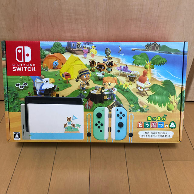 任天堂スイッチ本体 あつまれどうぶつの森セット 新品未開封