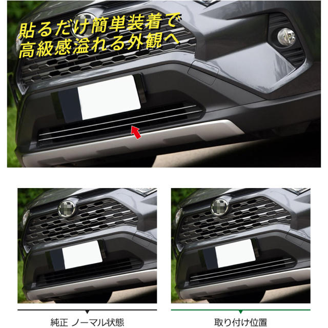 TOYOTA RAV4 フロントバンパーグリルカバーの通販 by AUGSEP's TOYOTA RAV4 フロントバンパーグリルカバーの通販 by AUGSEP's