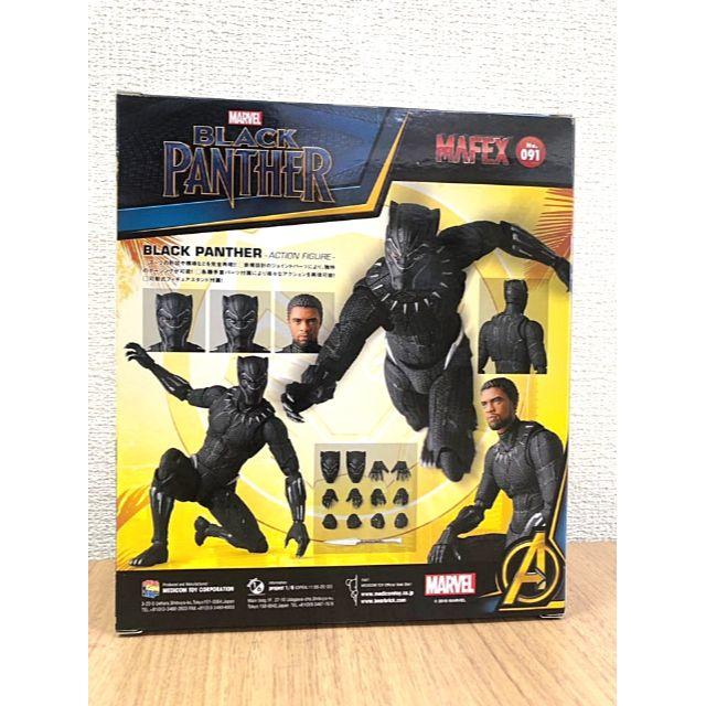 MAFEX BLACK PANTHER マーベル ブラックパンサー | hartwellspremium.com