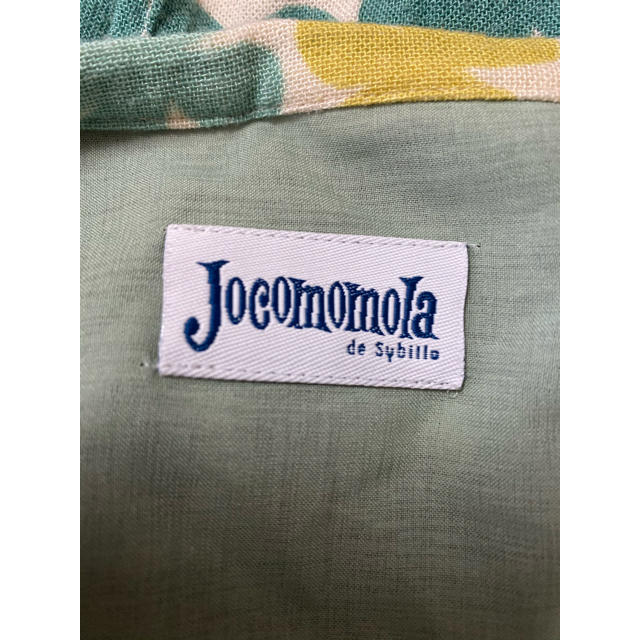 Jocomomola(ホコモモラ)のJocomomolaスカート レディースのスカート(ひざ丈スカート)の商品写真