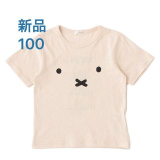 プティマイン(petit main)の⭐︎ゆうきのあおいさま専用⭐︎ b・ROOM ミッフィーTシャツ(Tシャツ/カットソー)