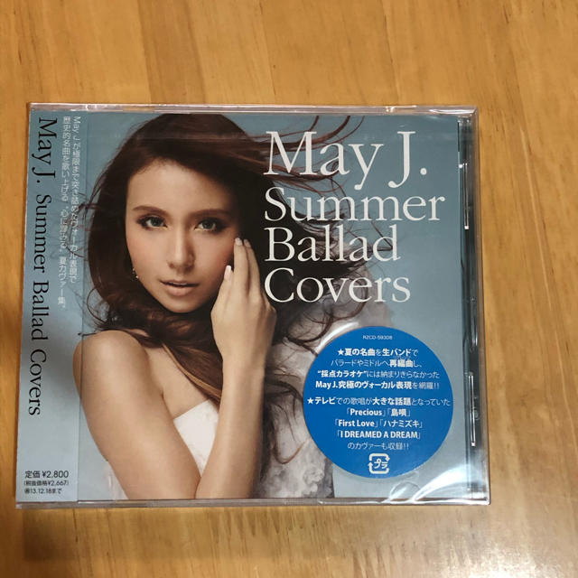 未開封 Summer Ballad Coversの通販 By まご S Shop ラクマ