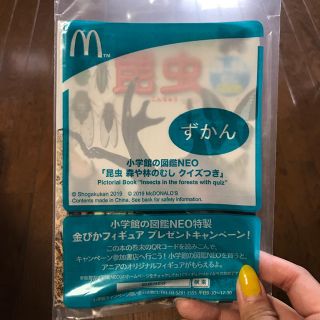 マクドナルド(マクドナルド)のマックの絵本　新品(絵本/児童書)