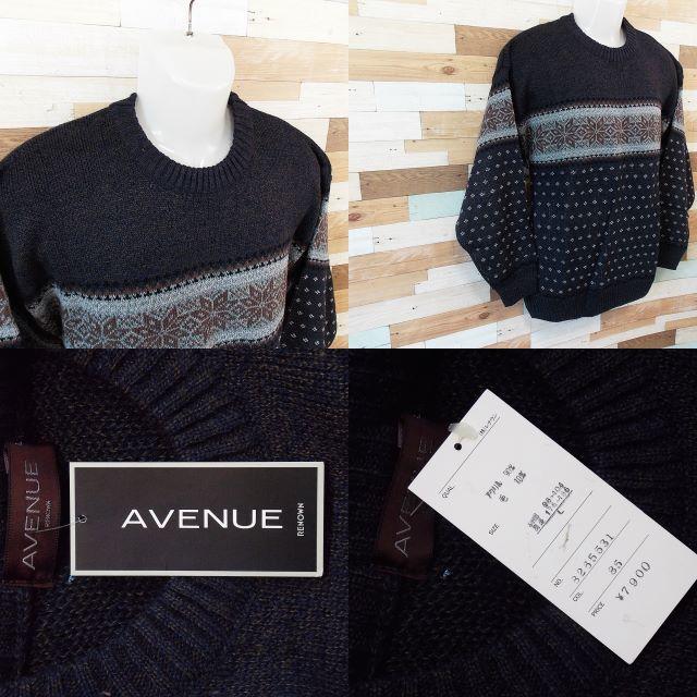 【AVENUE】 美品 タグ付き アベニュー ダークブラウンセーター L メンズのトップス(ニット/セーター)の商品写真