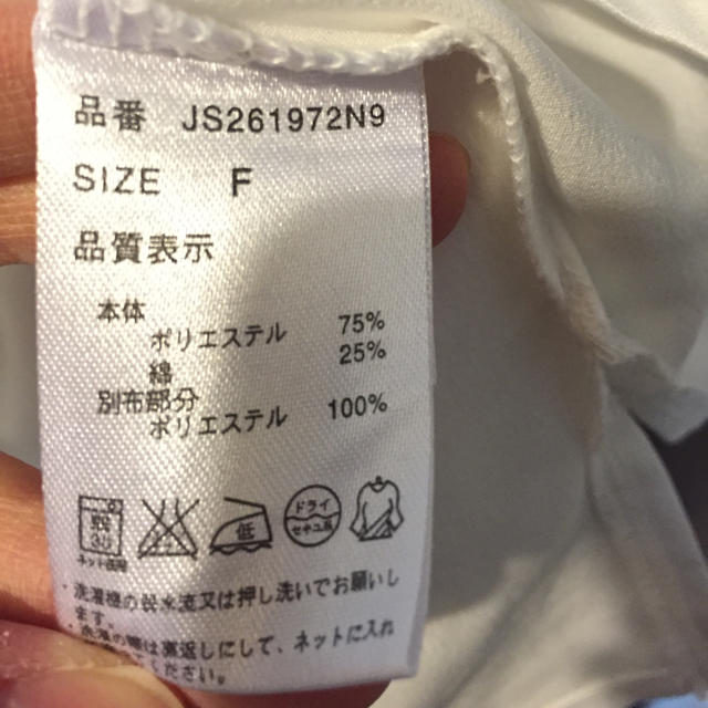 JEANASIS(ジーナシス)のJEANASIS☆サテン重ねカットソー レディースのトップス(カットソー(長袖/七分))の商品写真