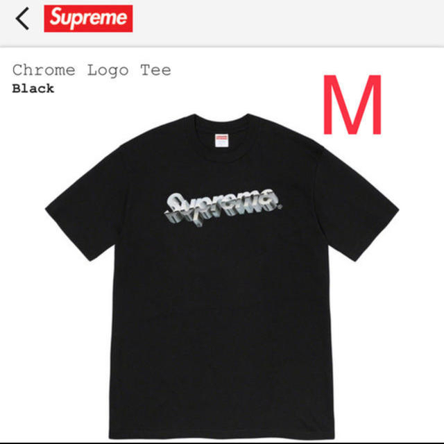 Chrome Logo Tee