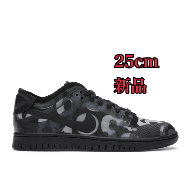 COMME des GARCONS X NIKE Dunk Lowレディース