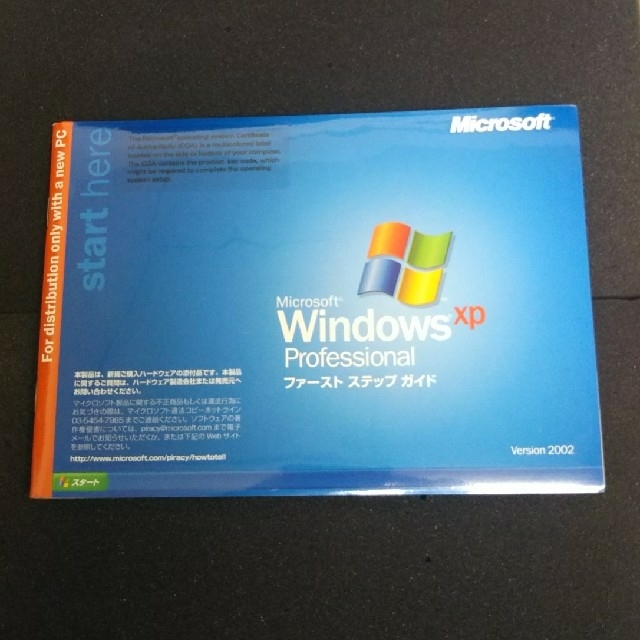 DELL(デル)のDELL WindowsXP professional 再インストールCD スマホ/家電/カメラのPC/タブレット(その他)の商品写真