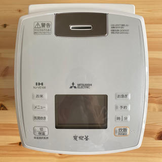 三菱電機 炊飯器 NJ-VE108-W (1〜5.5合) 一人暮らし、カップル