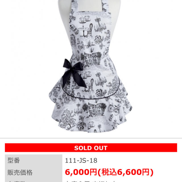 Jessie Steele ジェシースティール エプロンの通販 By らん S Shop ジェシースティールならラクマ Jessie Steele ジェシースティール エプロンの通販 By らん S Shop ジェシースティールならラクマ