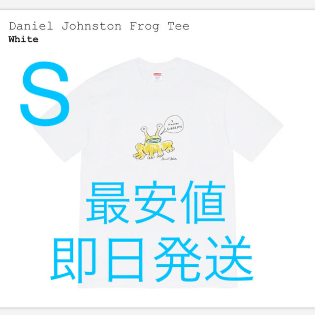 supreme シュプリーム Daniel Johnston Frog Tee