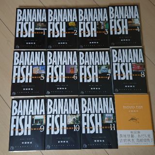 ＢＡＮＡＮＡ　ＦＩＳＨ 全巻+おまけ(その他)