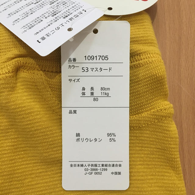futafuta(フタフタ)のfutafuta サルエルシルエット キッズ/ベビー/マタニティのベビー服(~85cm)(パンツ)の商品写真