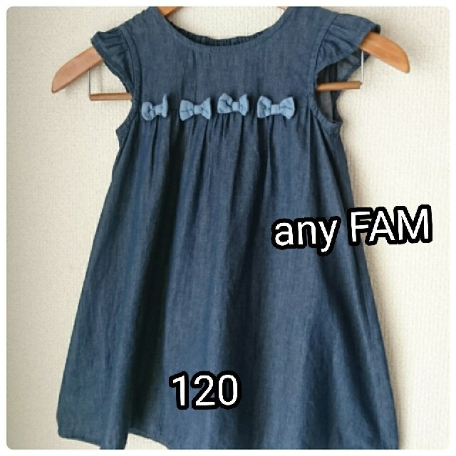 anyFAM(エニィファム)の専用ワンピース キッズ/ベビー/マタニティのキッズ服女の子用(90cm~)(ワンピース)の商品写真