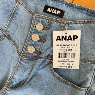 アナップ(ANAP)の【ANAP】ハイウエスト ベーシックスキニーパンツ　S   【新品】BLUE(デニム/ジーンズ)