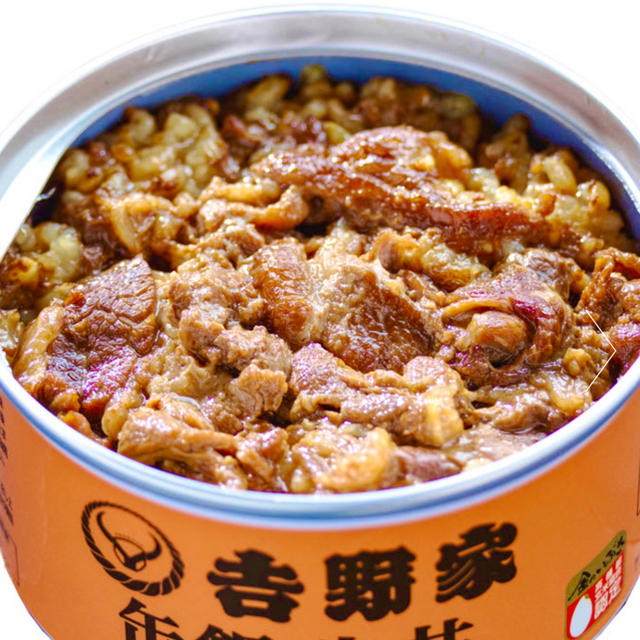 吉野家(ヨシノヤ)の吉野家 送料込 缶飯 牛丼11缶 非常食 保存食 防災食 缶詰 /常温便 食品/飲料/酒の加工食品(缶詰/瓶詰)の商品写真