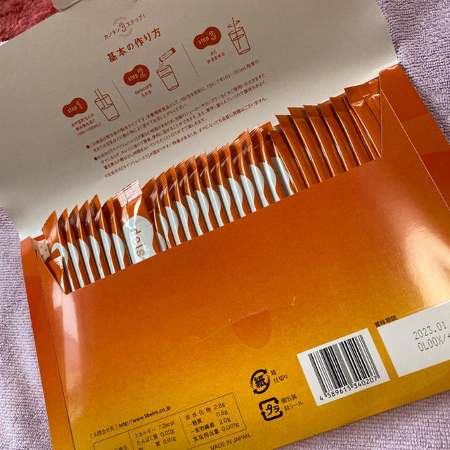 デルスカット　30包入り コスメ/美容のダイエット(ダイエット食品)の商品写真
