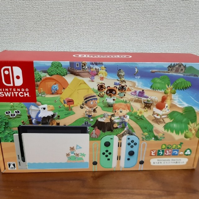 Nitnendo Switch あつまれどうぶつの森セット