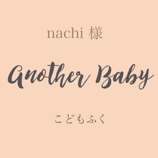 nachi 様(ワンピース)