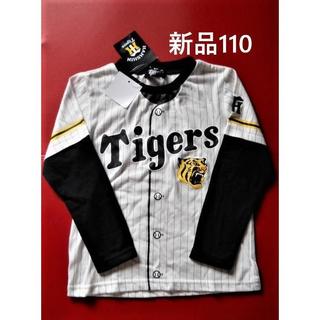 ハンシンタイガース(阪神タイガース)の新品 Tシャツ『110サイズ』阪神タイガース ユニフォーム型(Tシャツ/カットソー)