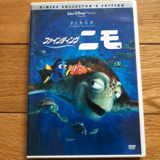 ファインディング・ニモ DVD(舞台/ミュージカル)