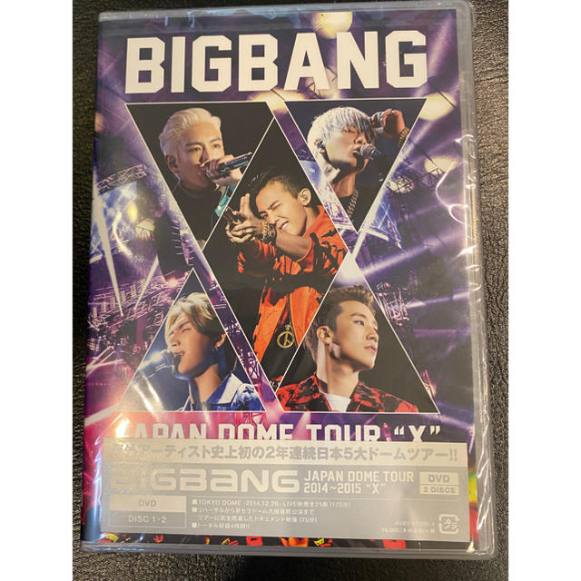 BIGBANG(ビッグバン)のBIGBANG　JAPAN　DOME　TOUR　2014～2015“X” DVD エンタメ/ホビーのDVD/ブルーレイ(ミュージック)の商品写真