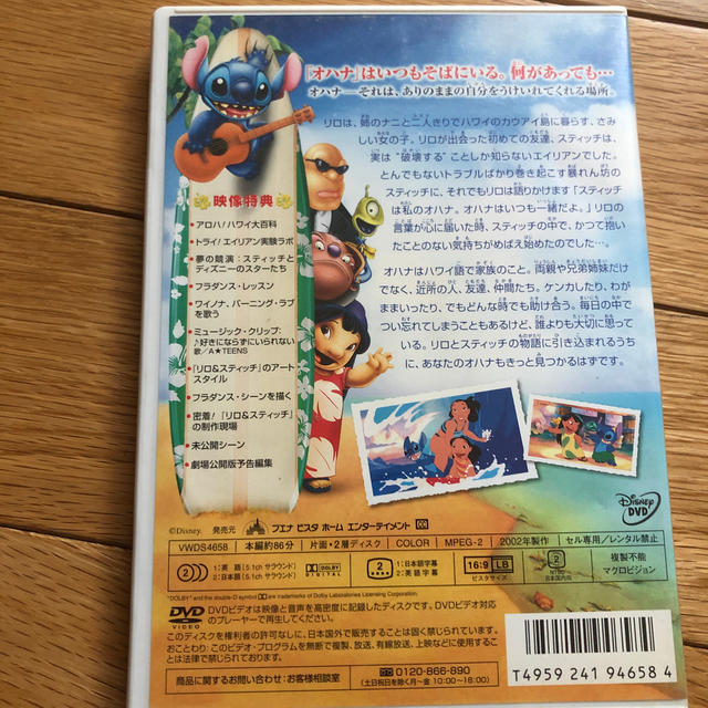 ちょこりんさん専用ページです(^-^) エンタメ/ホビーのDVD/ブルーレイ(舞台/ミュージカル)の商品写真