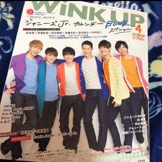 ジャニーズ(Johnny's)のWiNK UP ジャニーズJr.カレンダースペシャル(アイドルグッズ)