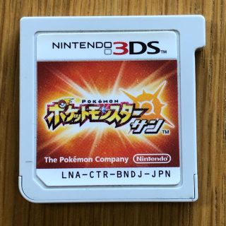 ニンテンドー3DS(ニンテンドー3DS)の【美品】ポケットモンスターサン　3DS(家庭用ゲームソフト)