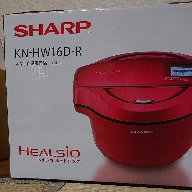 SHARP ヘルシオ ホットクック KN-HW16D-R 水なし自動調理鍋
