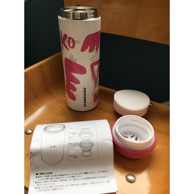 Starbucks Coffee(スターバックスコーヒー)のスターバックス　ステンレスボトル☆新品 インテリア/住まい/日用品のキッチン/食器(タンブラー)の商品写真