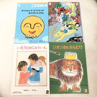 絵本まとめ売り(絵本/児童書)