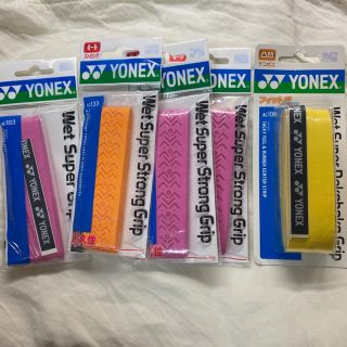 ヨネックス(YONEX)のヨネックス　バドミントン　グリップ(バドミントン)