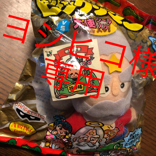 ビックリマンぬいぐるみ　スーパーゼウス