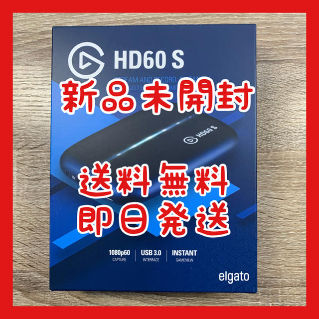 Elgato エルガト ゲームキャプチャー Game Capture HD60S-