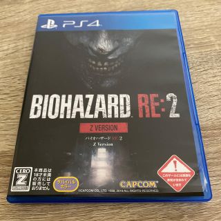 プレイステーション4(PlayStation4)のバイオハザード RE：2 PS4(家庭用ゲームソフト)