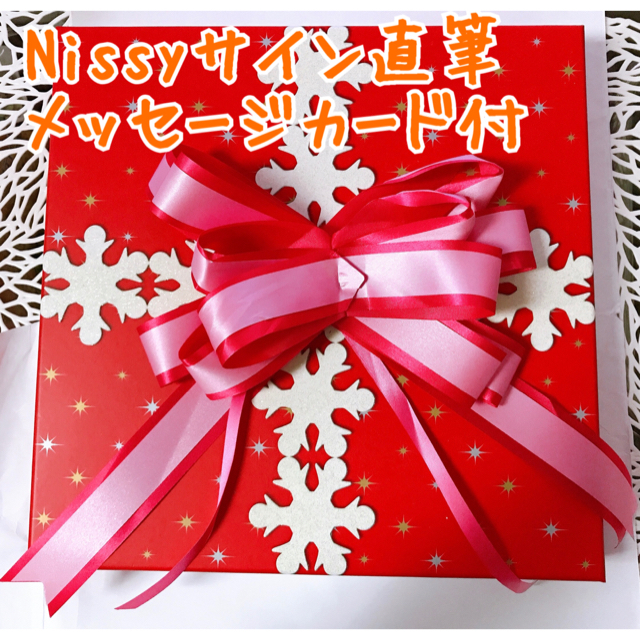 Nissy 1st Album 「HOCUS POCUS」Nissy盤の+solo-truck.eu