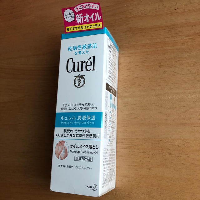 花王(カオウ)のキュレル オイルメイク落とし(150ml) コスメ/美容のスキンケア/基礎化粧品(クレンジング/メイク落とし)の商品写真