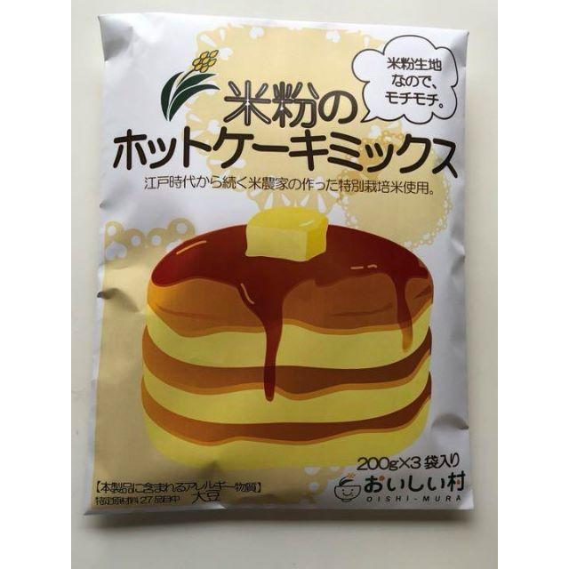 グリーン*様専用　ホットケーキミックス１袋、ふところ餅１袋 食品/飲料/酒の食品(米/穀物)の商品写真