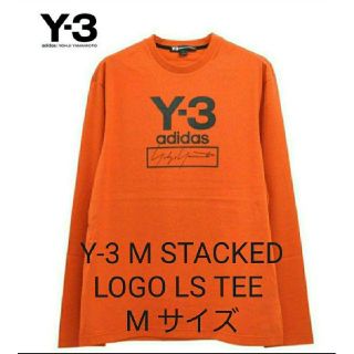 ワイスリー(Y-3)の新品タグ付 Y-3 M STACKED LOGO LS ICON ORENGE(Tシャツ/カットソー(七分/長袖))