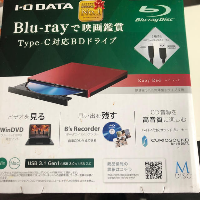 新品未使用 DVDプレイヤー ブルーレイ対応