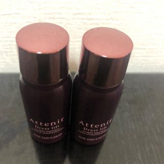 アテニア(Attenir)のアテニアデイエマルジョン15ml(乳液/ミルク)