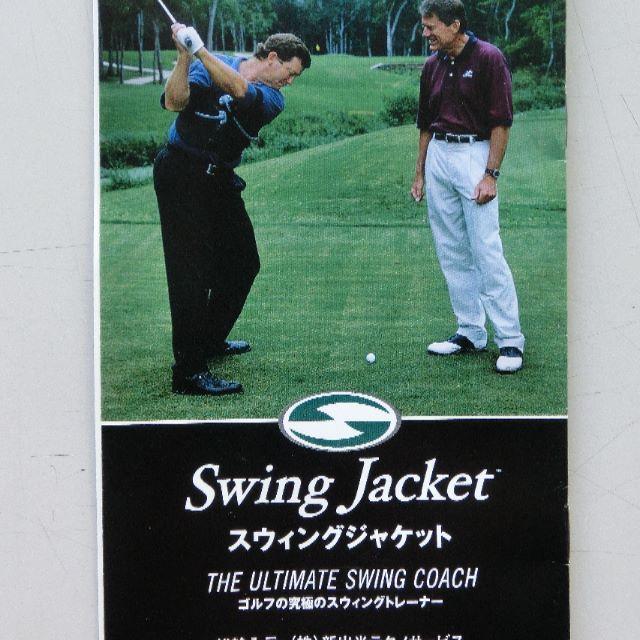 スイングジャケットゴルフトレーニング スポーツ/アウトドアのゴルフ(その他)の商品写真