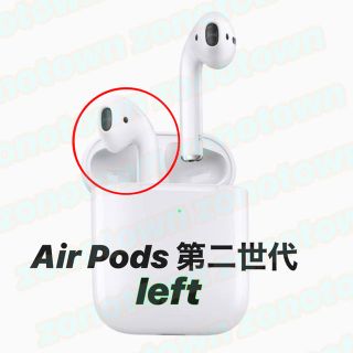 アップル(Apple)のAirPods 第2世代 左耳(ヘッドフォン/イヤフォン)