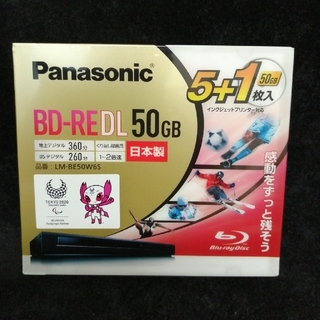 パナソニック(Panasonic)のPanasonic BD-RE DL 50GB (その他)