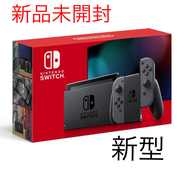 新品未開封　新型　Nintendo switch グレー