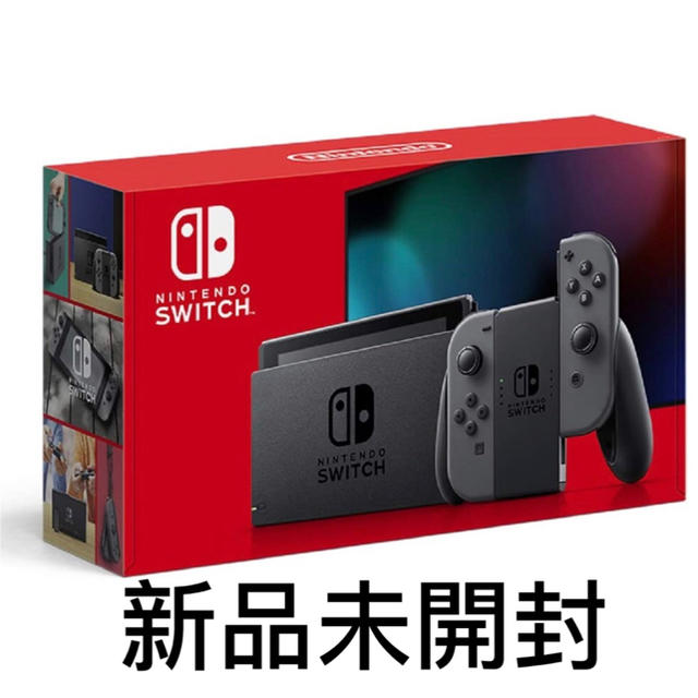 Switchグレー新品未開封