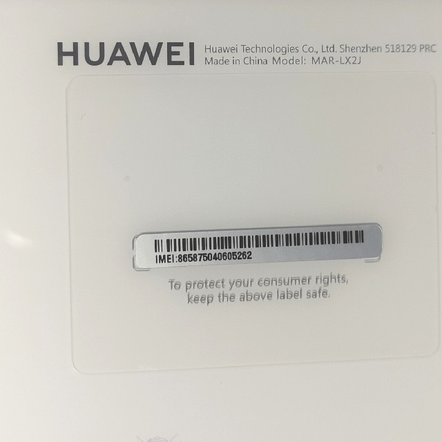 huawei P30 lite 未使用品