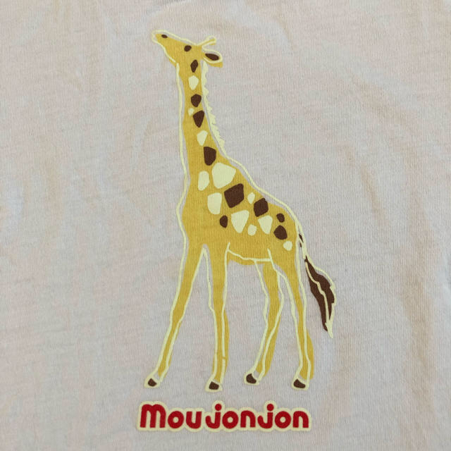 mou jon jon(ムージョンジョン)のmoujonjon 半袖 Tシャツ 100 キッズ/ベビー/マタニティのキッズ服男の子用(90cm~)(Tシャツ/カットソー)の商品写真